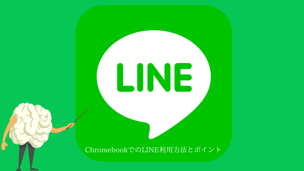 如何在LINE上加好友？LINE批量加好友步骤