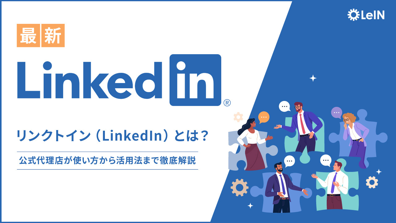如何找到印度的LinkedIn激活与筛选数据?有哪些实用方法?