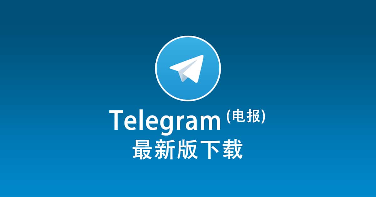 Telegram使用Google登录失败的原因，数字星球免费号码生成服务